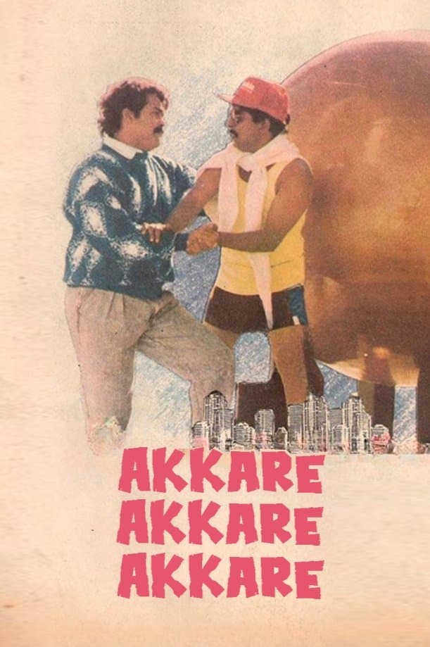 Akkare Akkare Akkare full movie