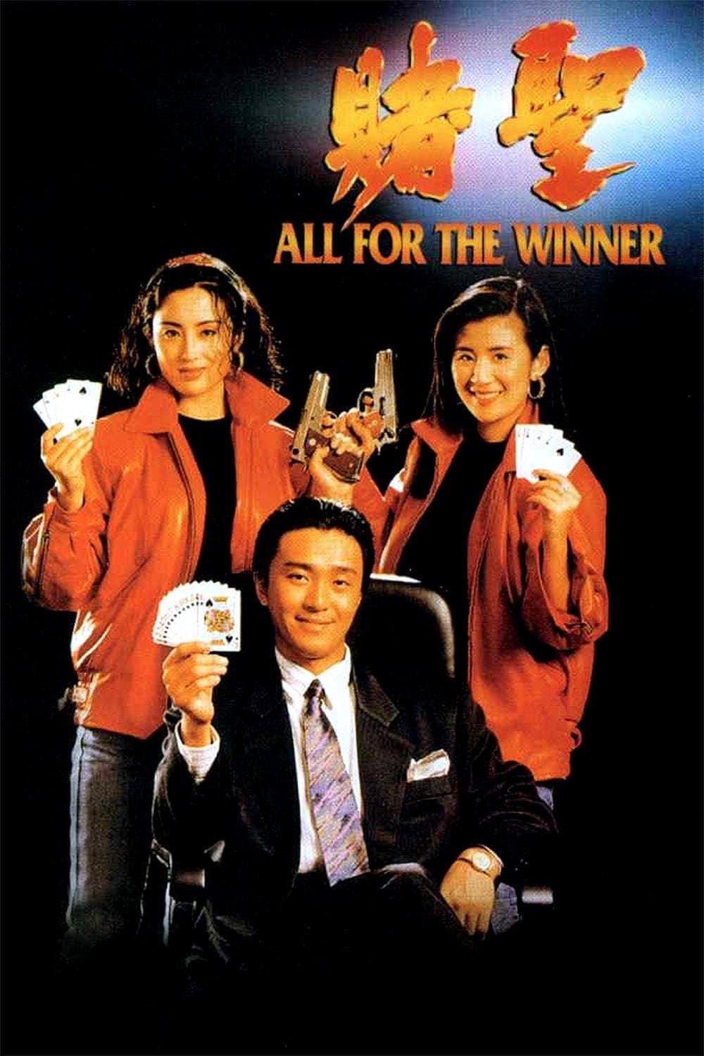 All for the Winner full movie