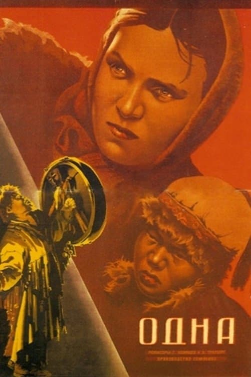Alone full movie