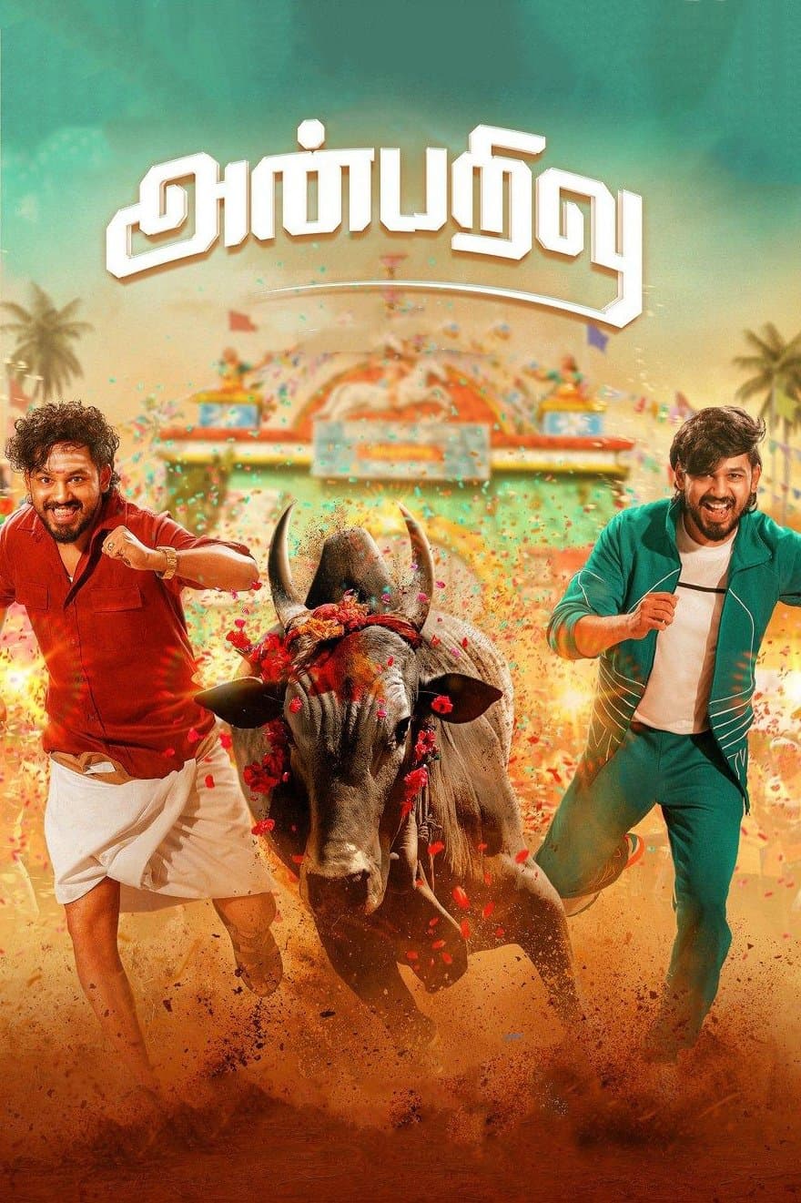 Anbarivu full movie