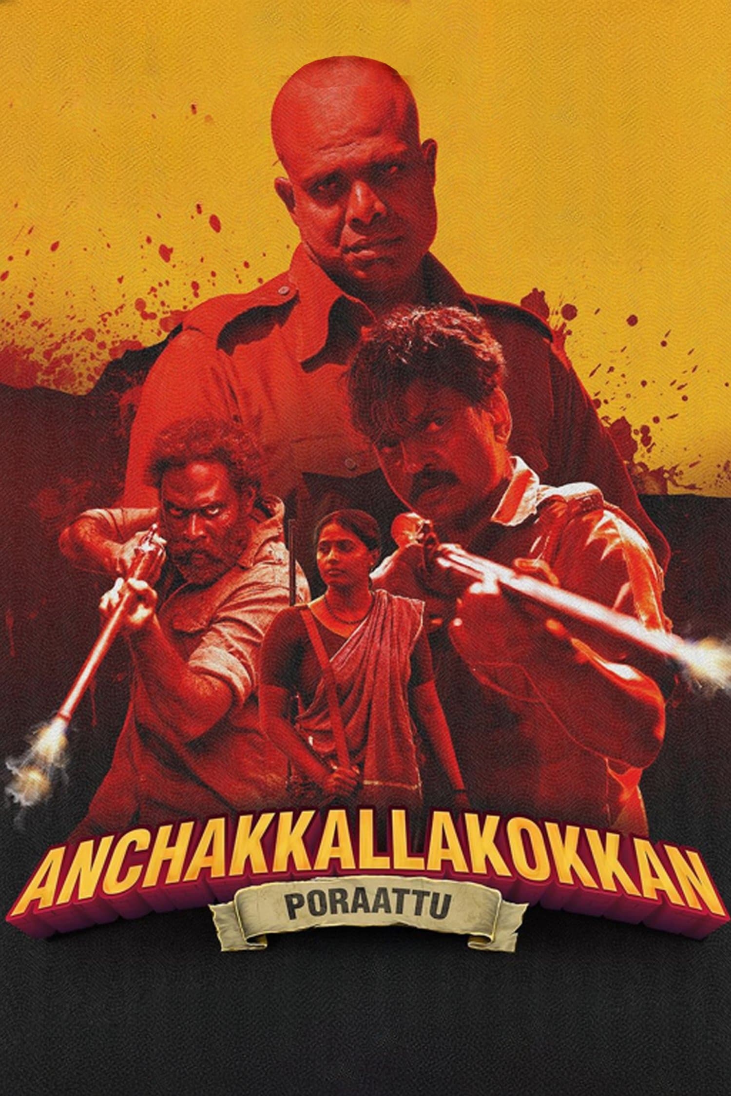 Anchakkallakokkan full movie