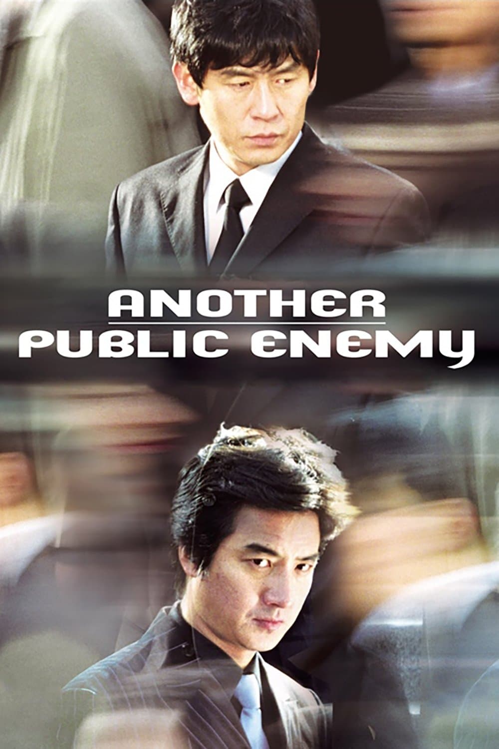 Another Public Enemy full movie