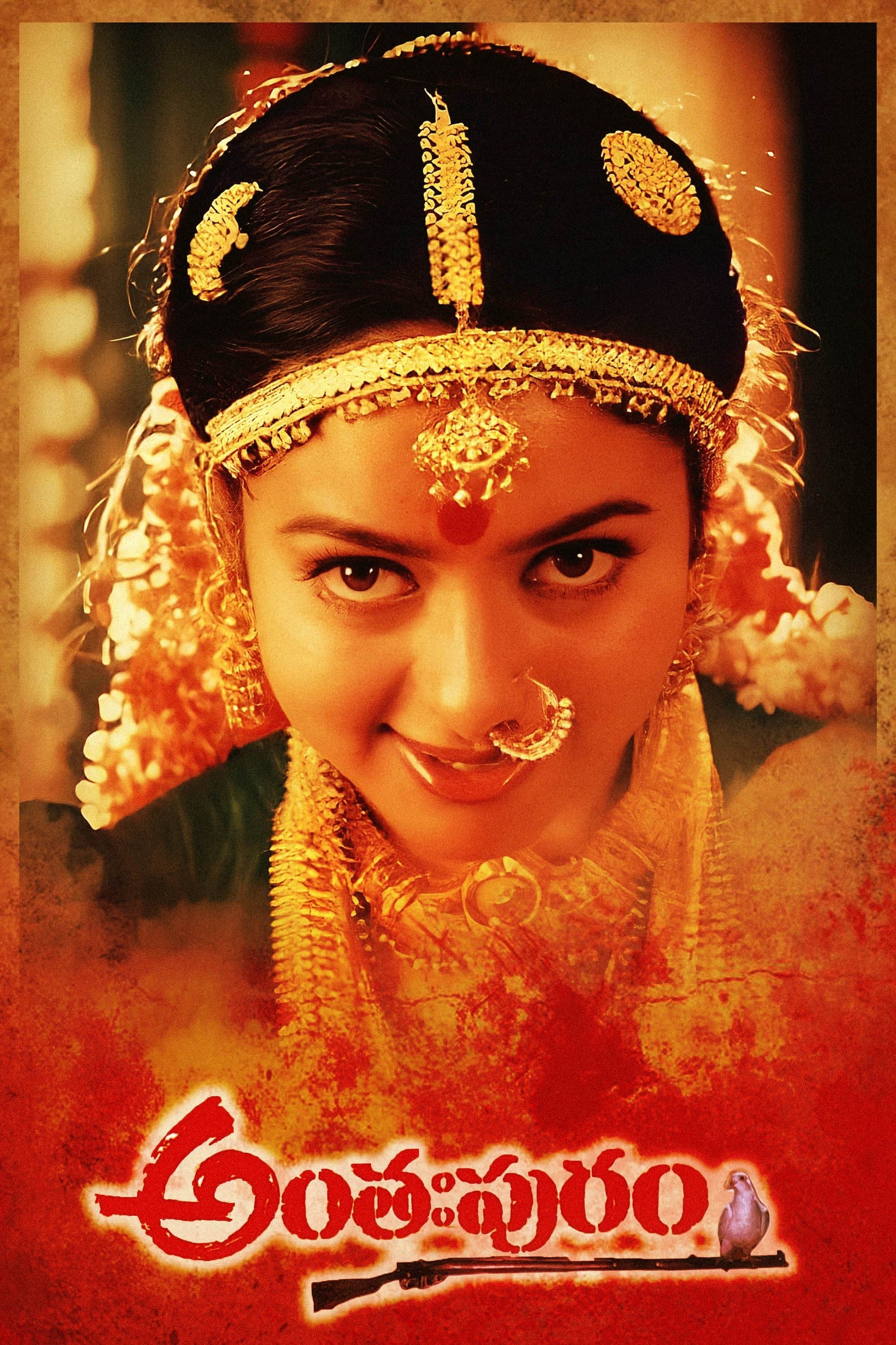Anthahpuram full movie