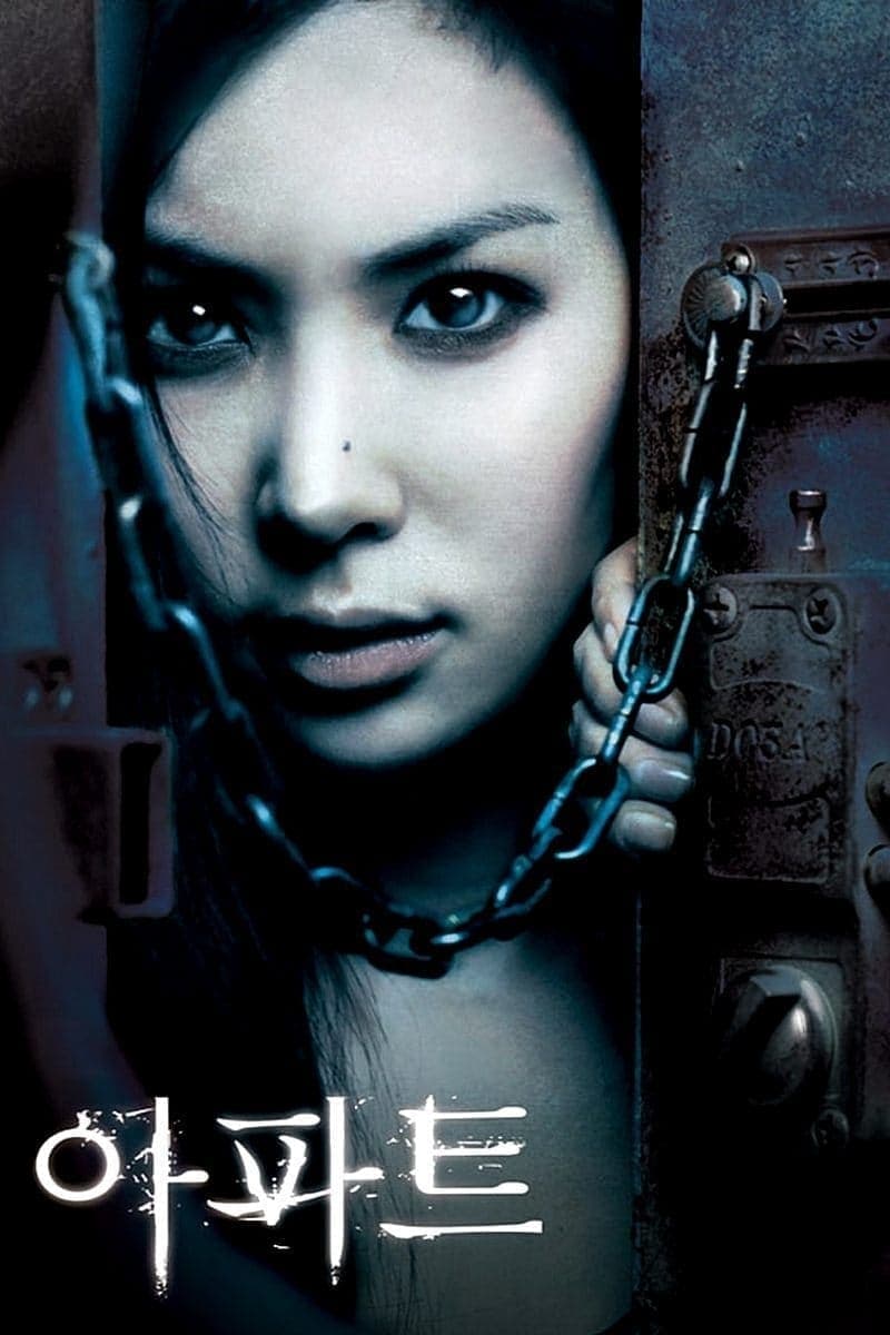 Apt full movie