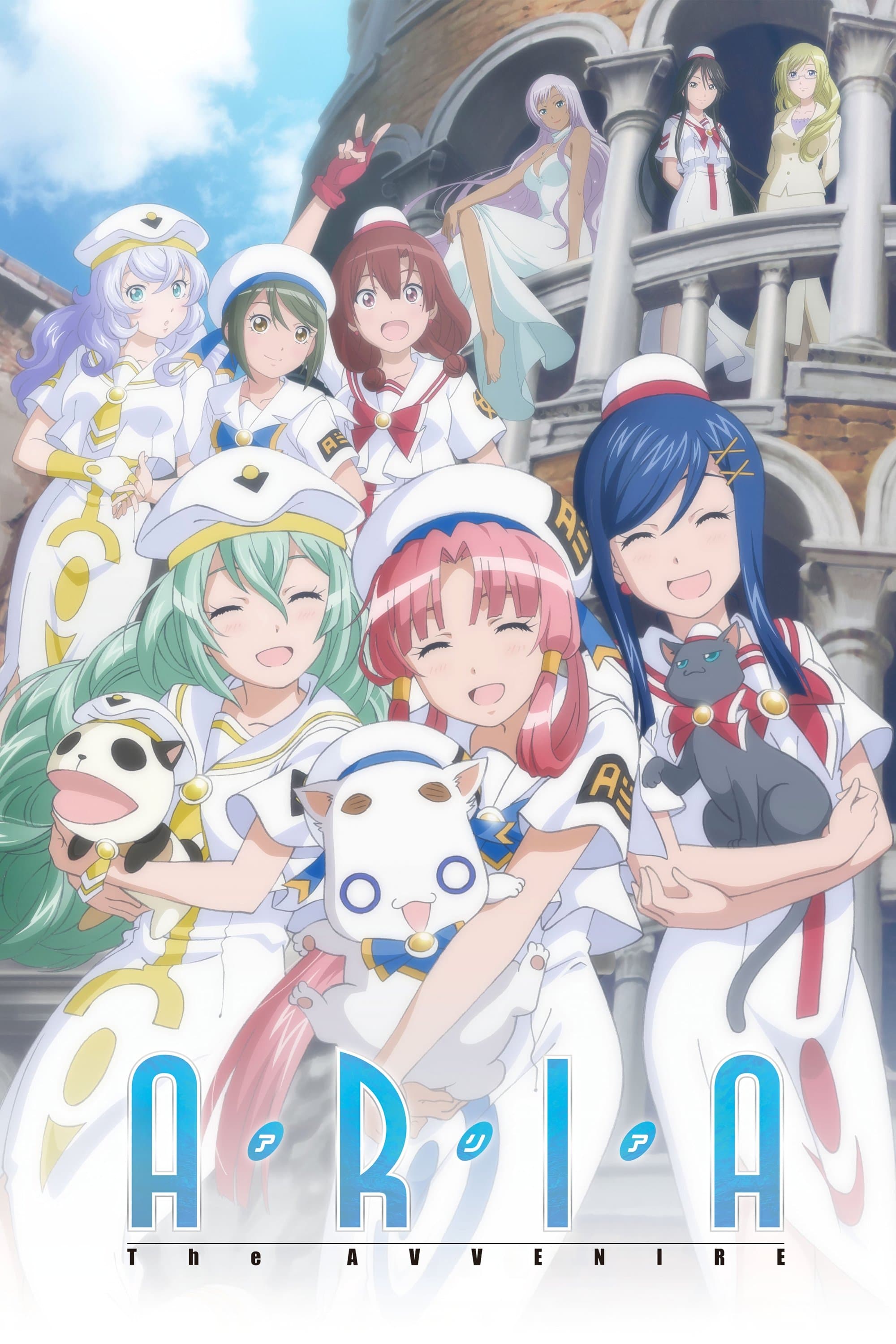 Aria the Avvenire full movie