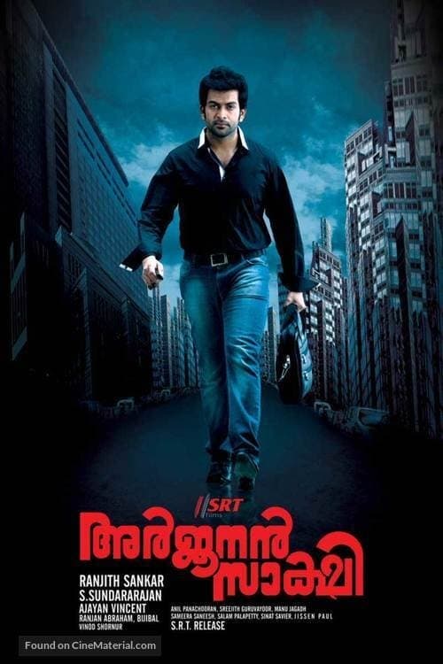 Arjunan Saakshi full movie