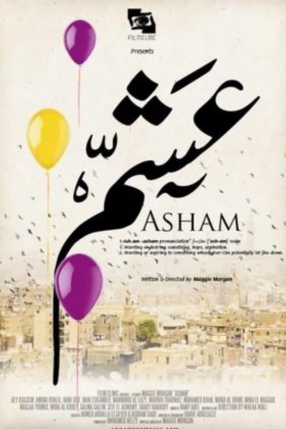 Asham full movie