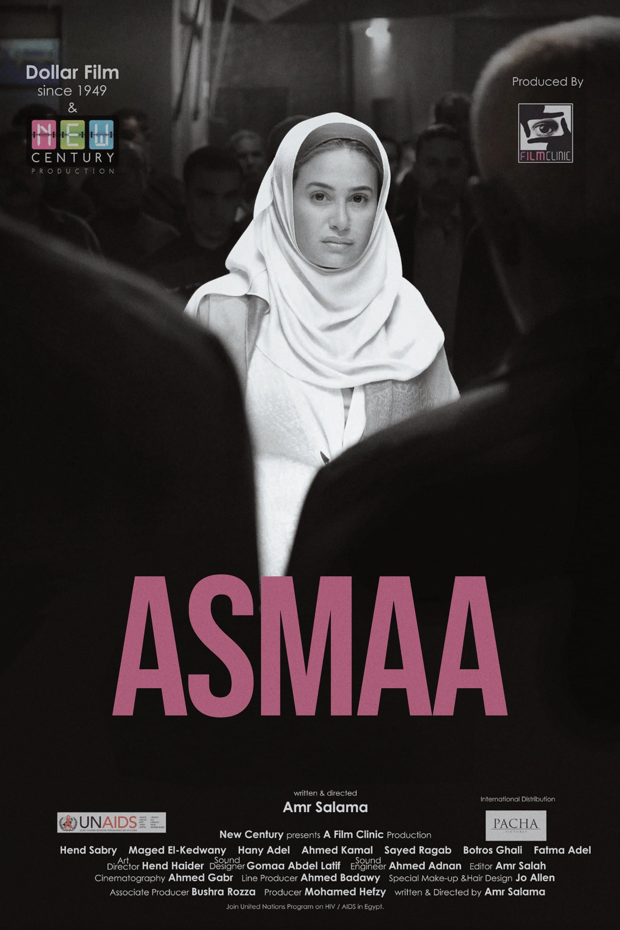 Asmaa full movie