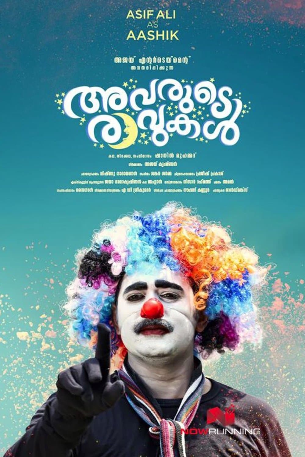 Avarude Raavukal full movie