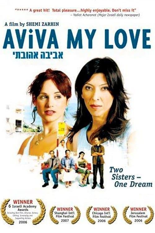 Aviva, My Love full movie