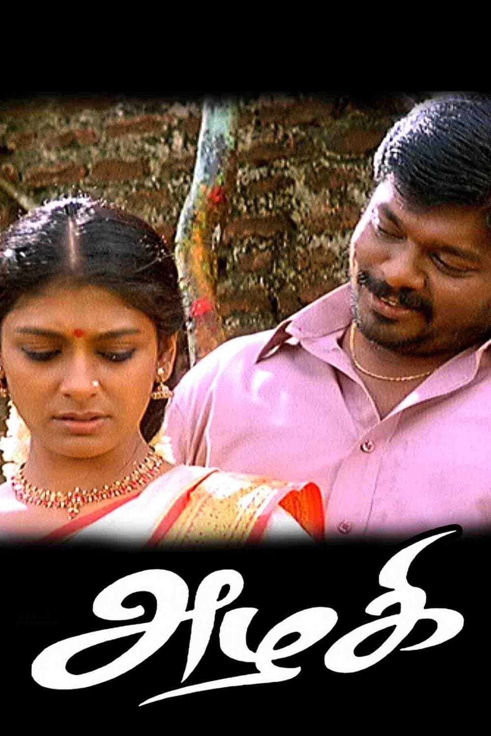 Azhagi full movie