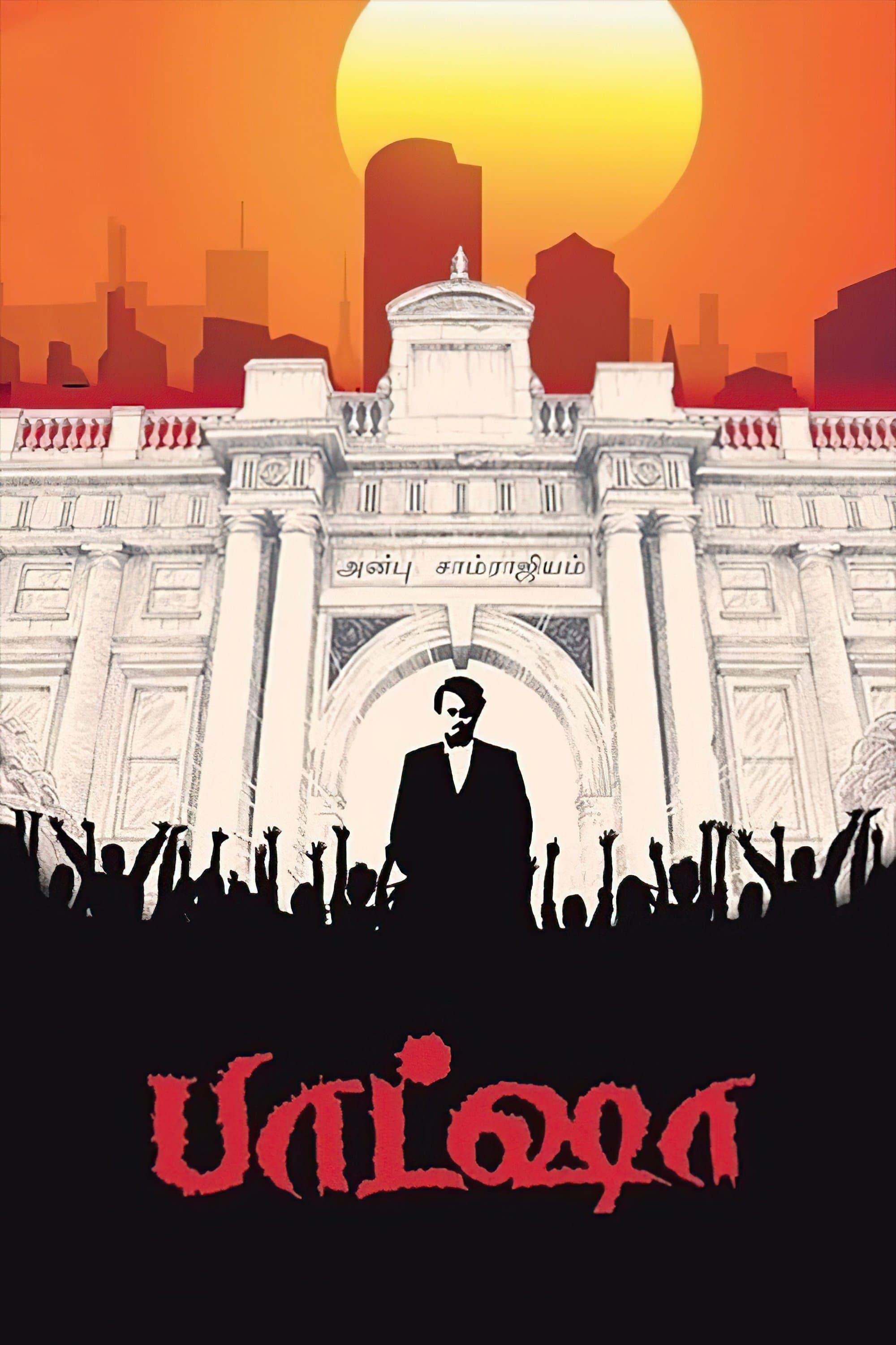 Baasha full movie