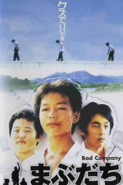 Bad Company full movie