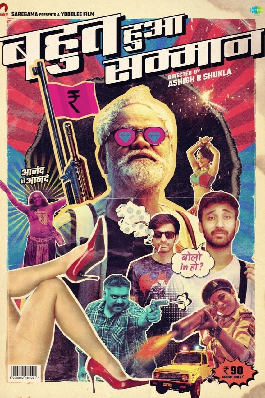 Bahut Hua Sammaan full movie