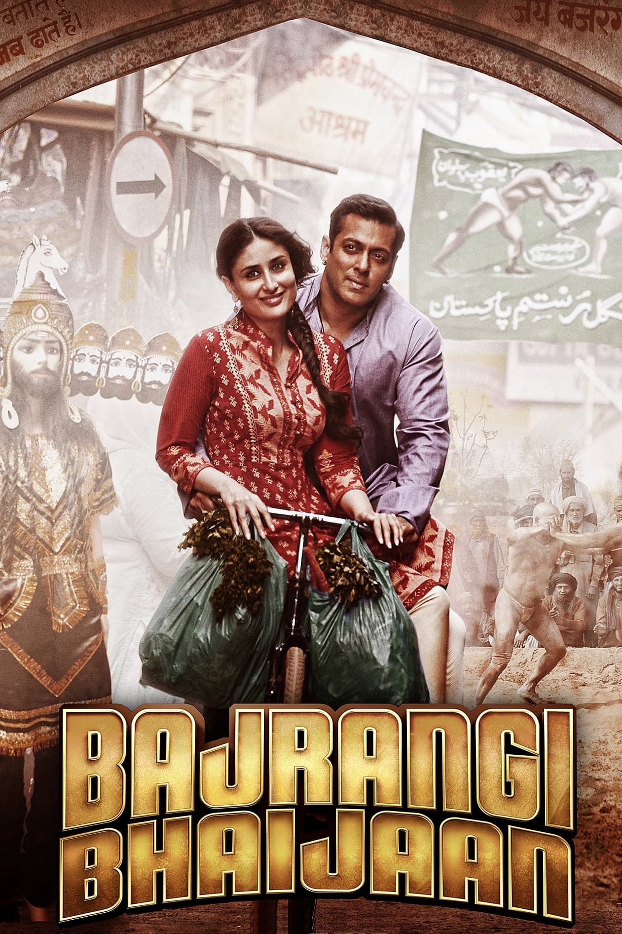 Bajrangi Bhaijaan full movie