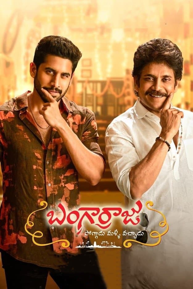 Bangarraju full movie