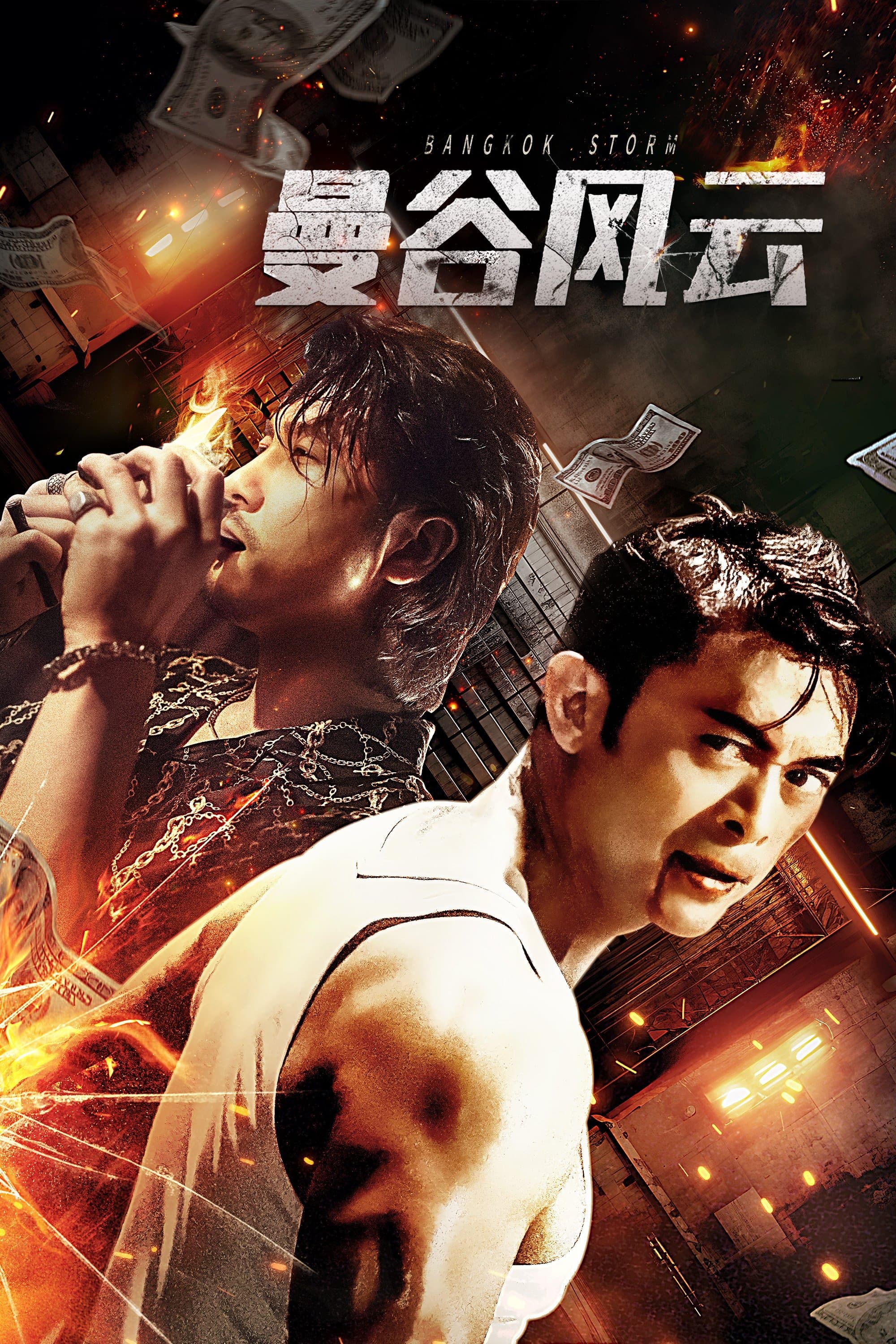 Bangkok Storm full movie