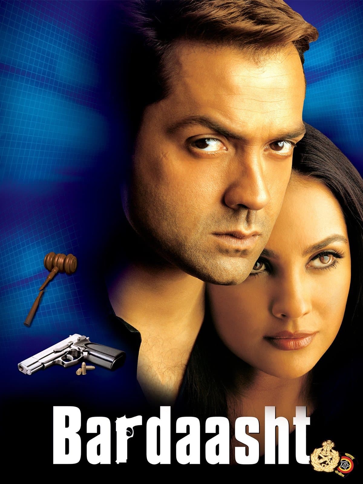 Bardaasht full movie