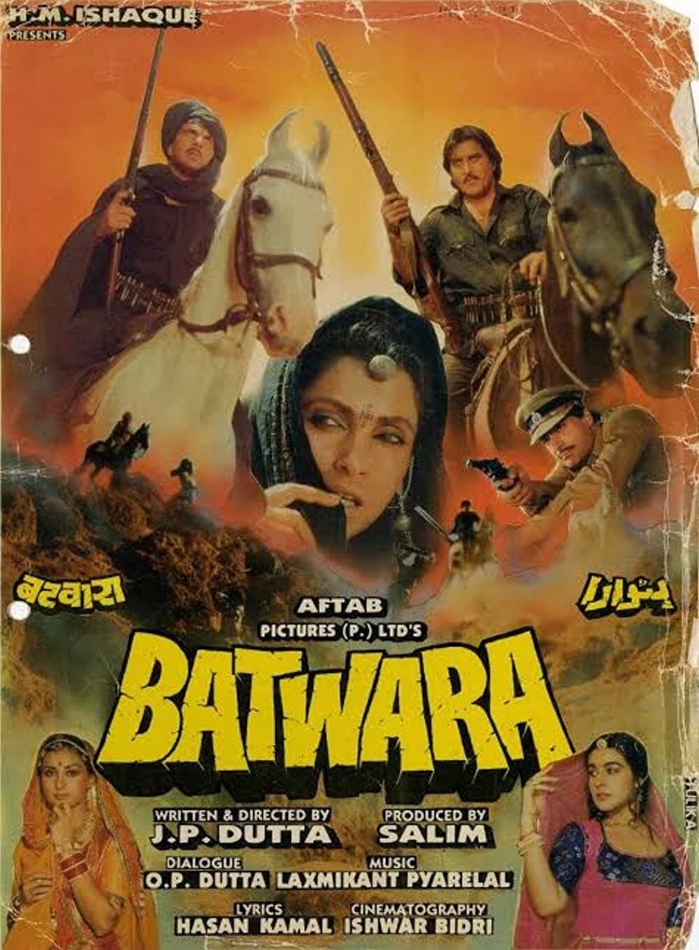 Batwara full movie