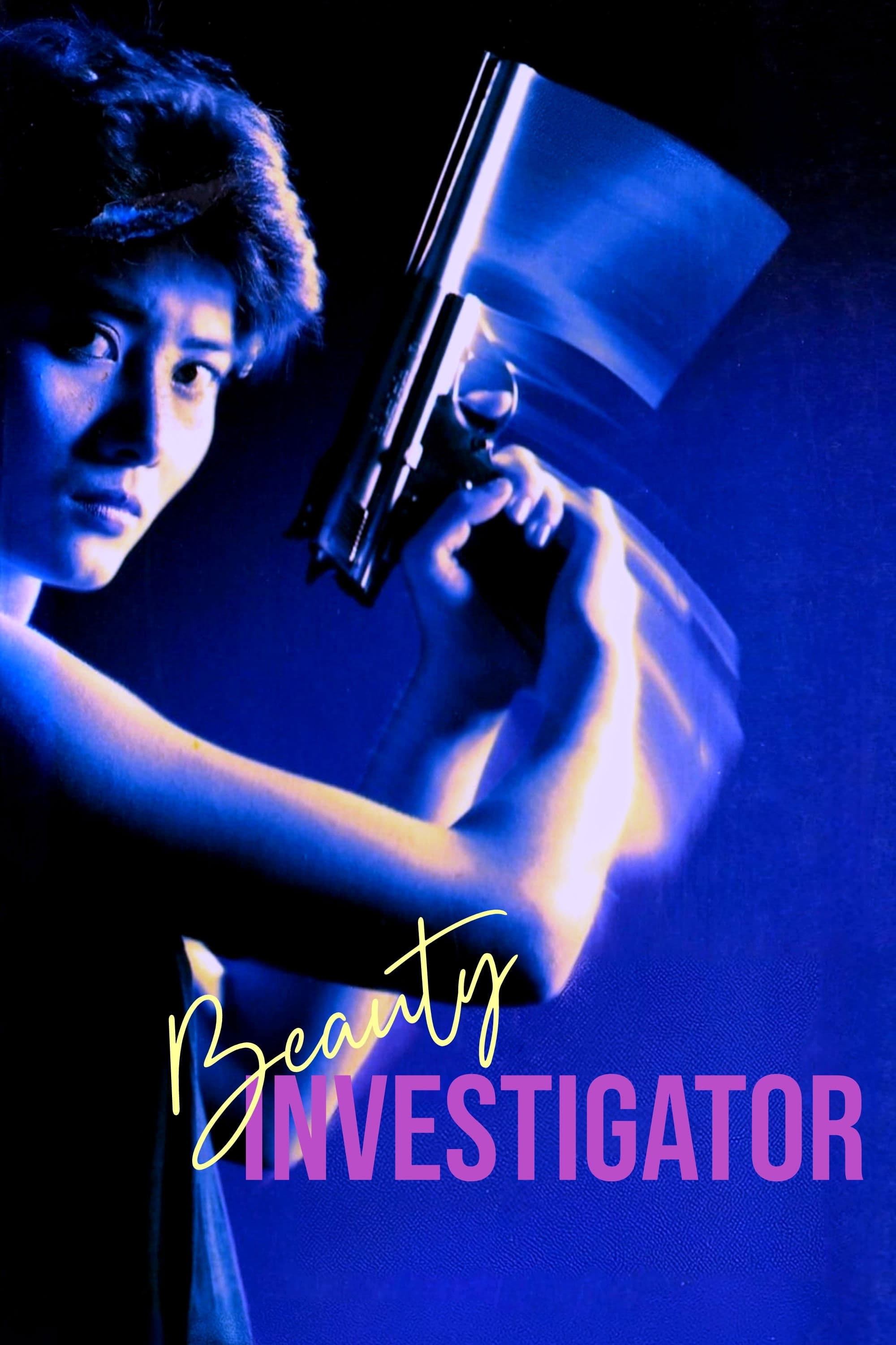 Beauty Investigator full movie