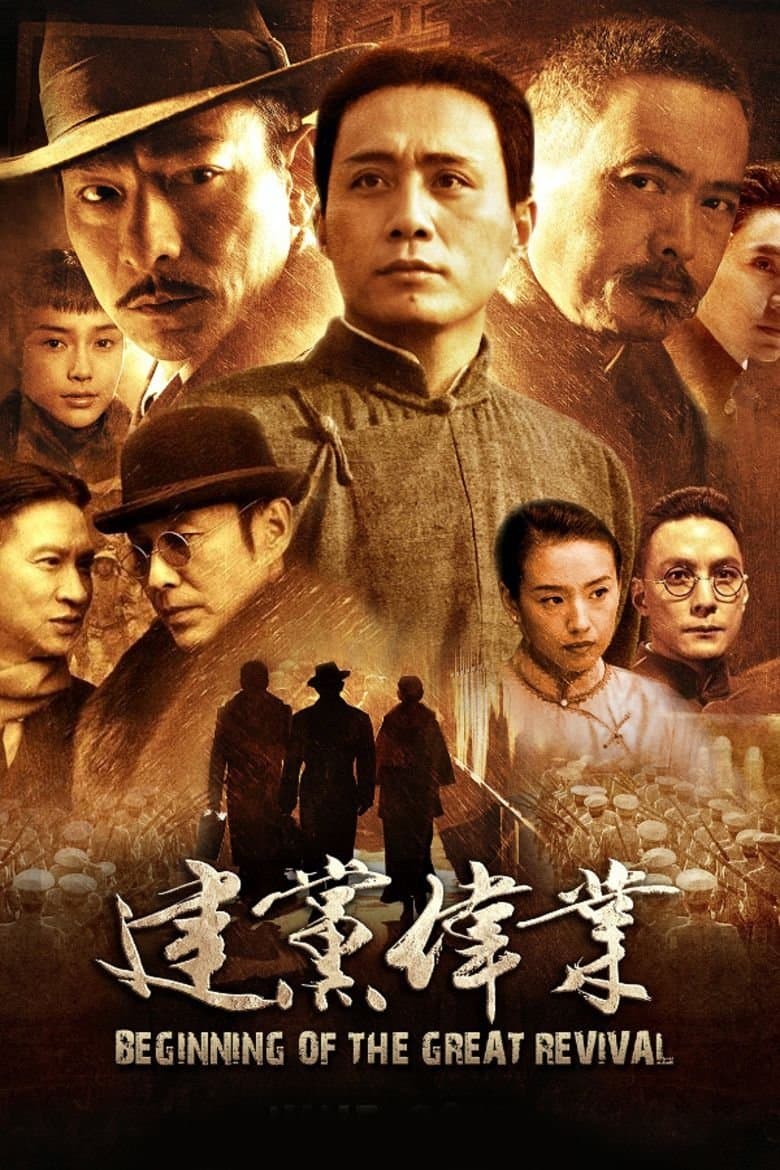 Beginning of the Great Revival full movie