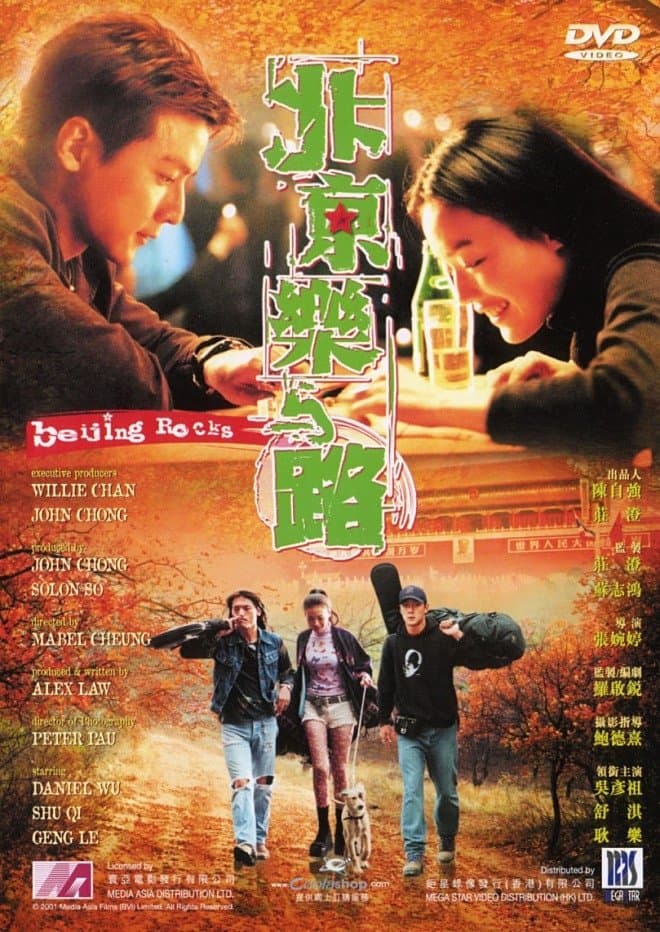 Beijing Rocks full movie