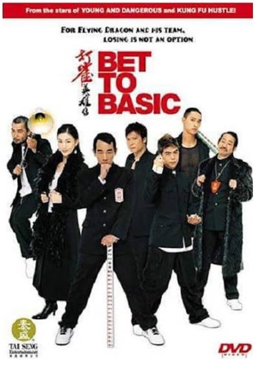 Bet to Basic full movie