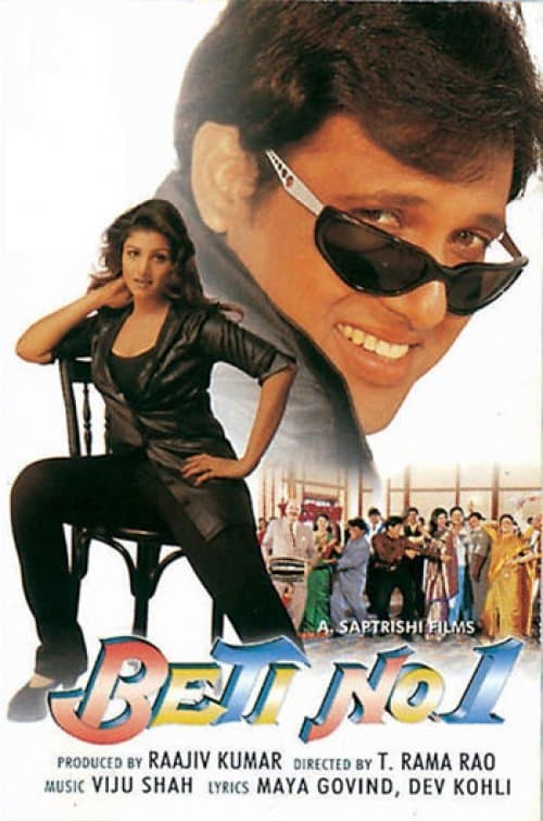 Beti No. 1 full movie