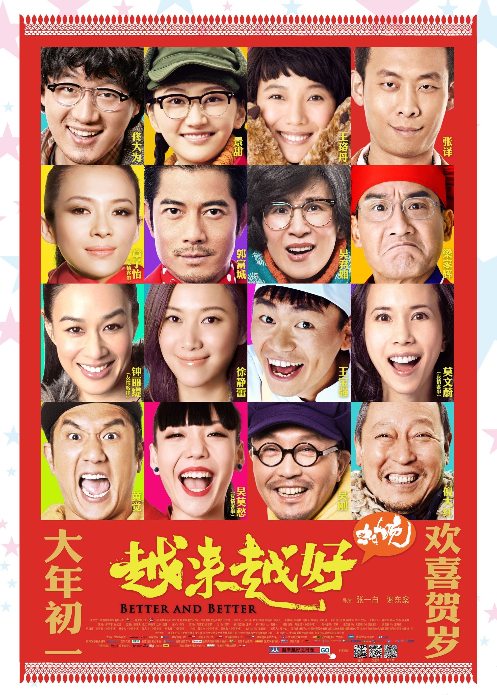 Better and Better full movie