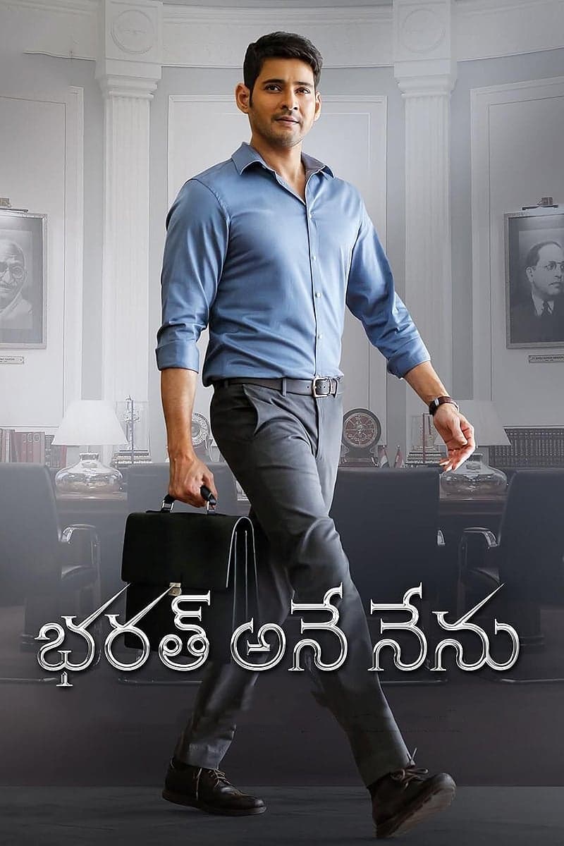 Bharat Ane Nenu full movie