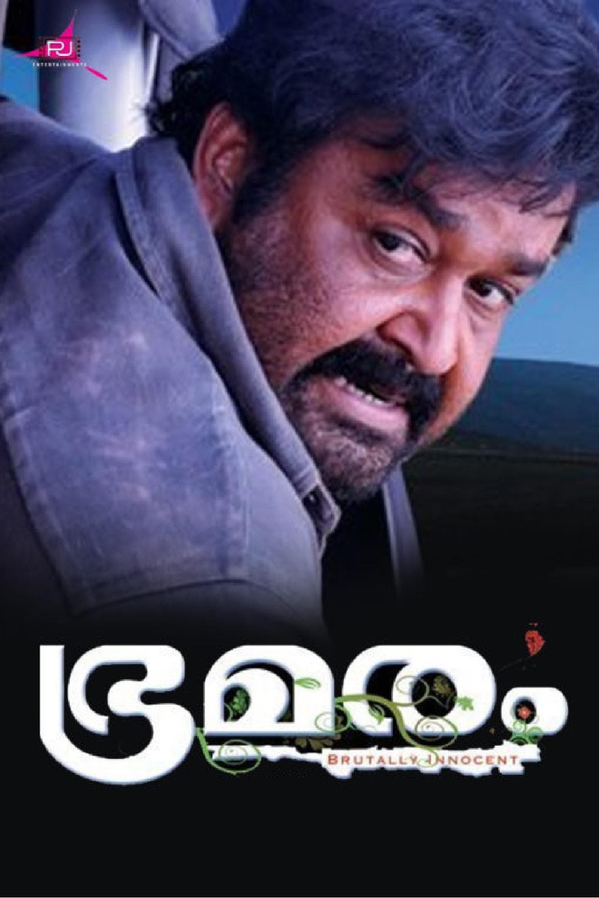 Bhramaram full movie