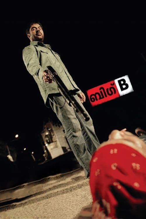 Big B full movie