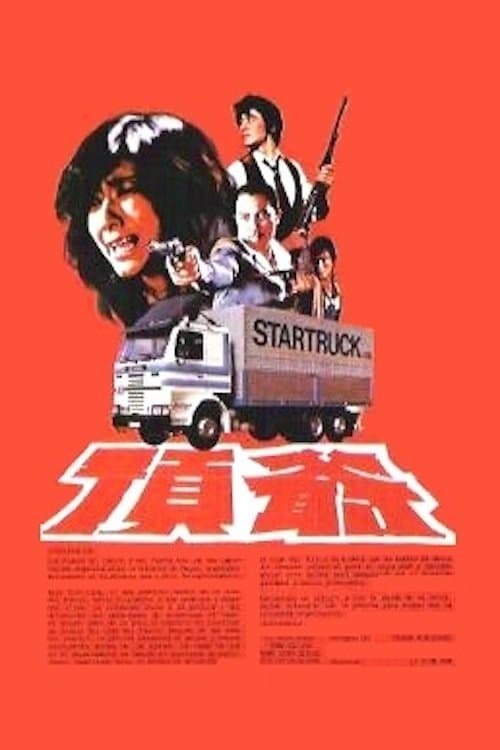 Big Boss full movie