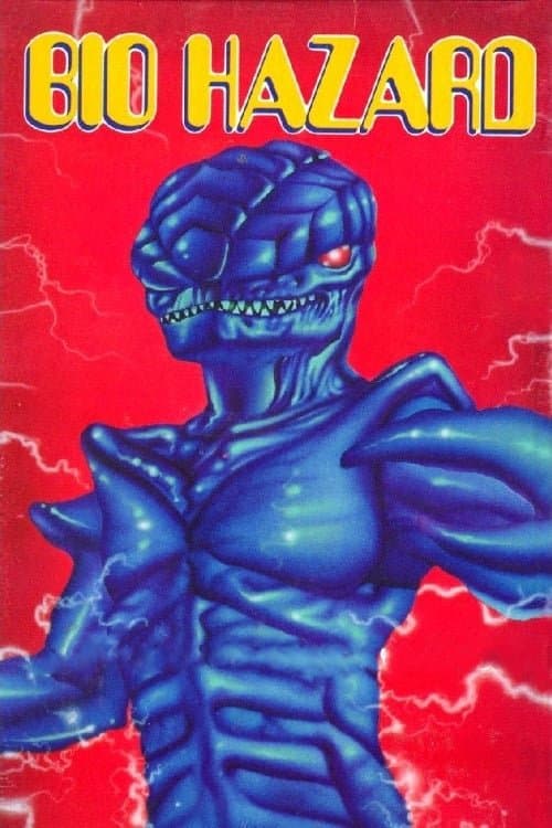 Biohazard full movie