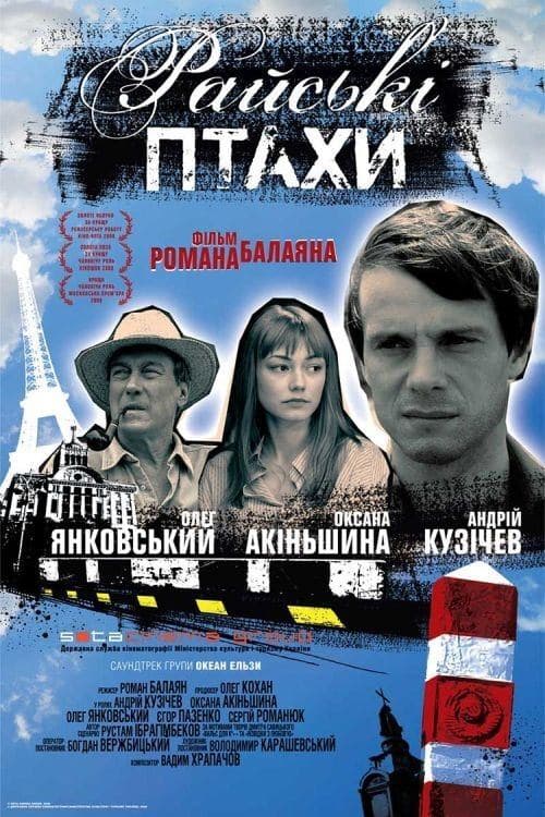 Birds of Paradise full movie