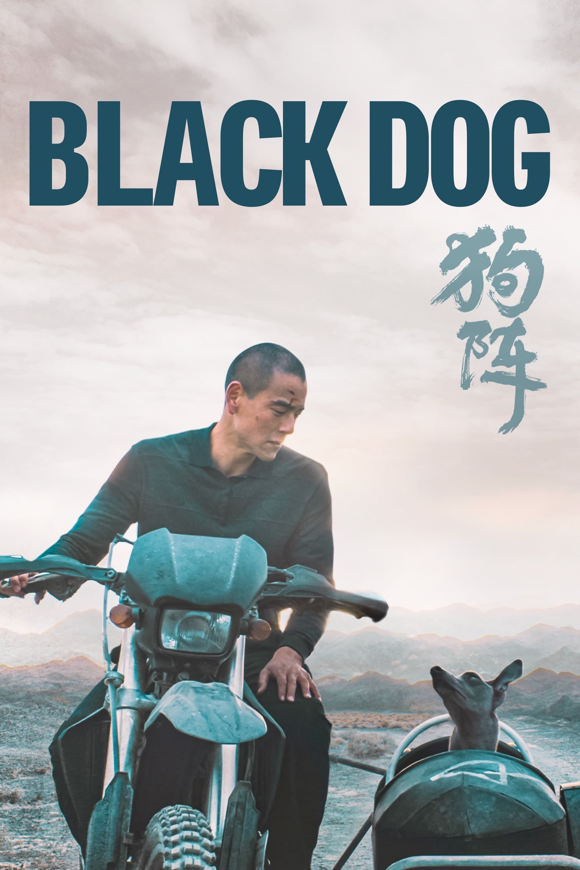 Black Dog full movie