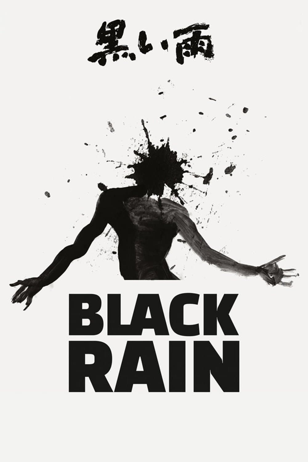 Black Rain full movie