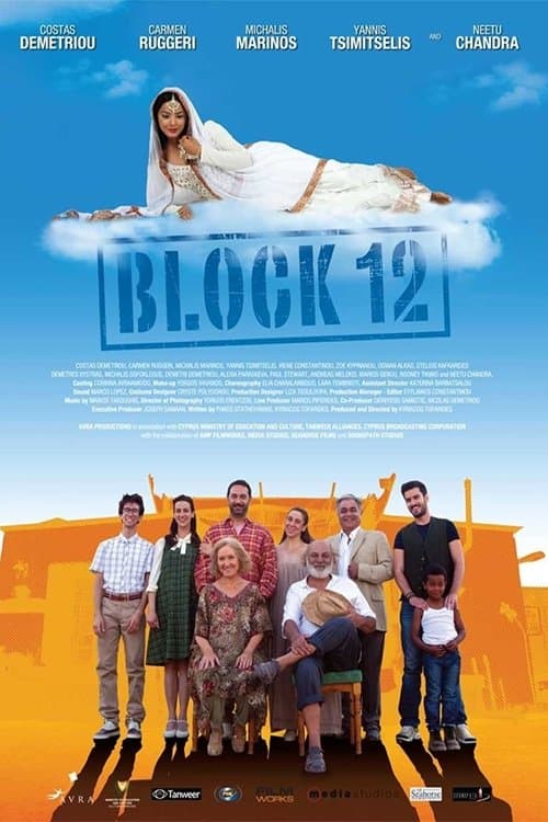 Block 12 full movie
