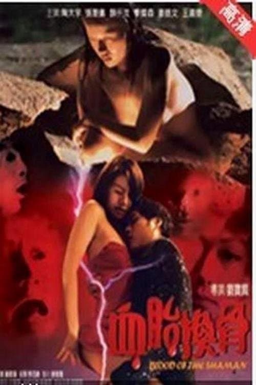 Blood Of The Shaman full movie