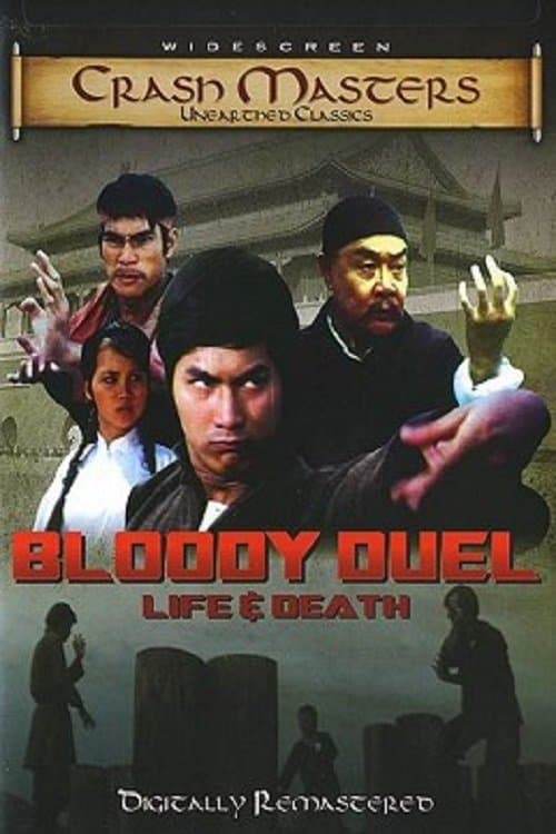 Bloody Duel: Life & Death full movie