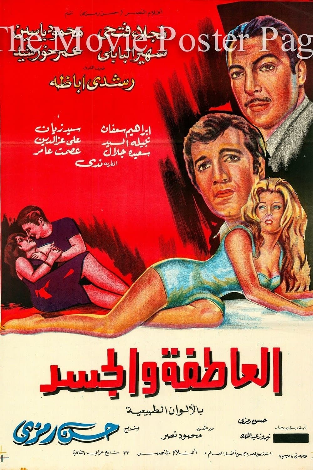 Body and Passion full movie