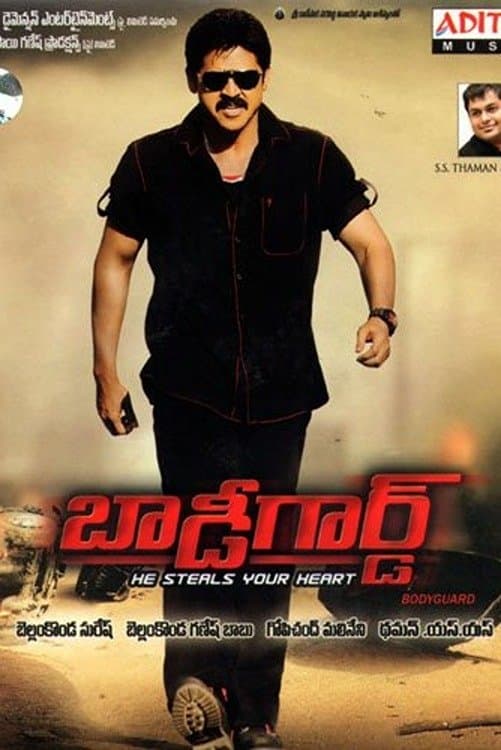 Bodyguard full movie