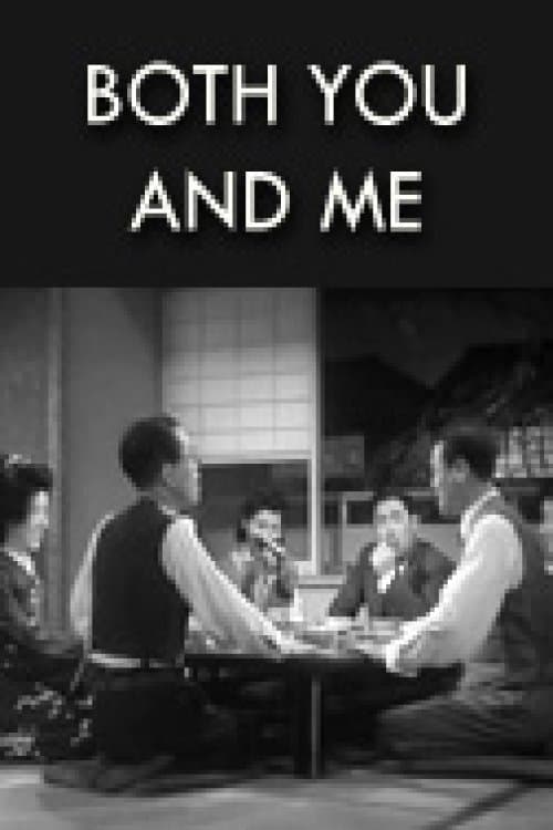 Both You and I full movie