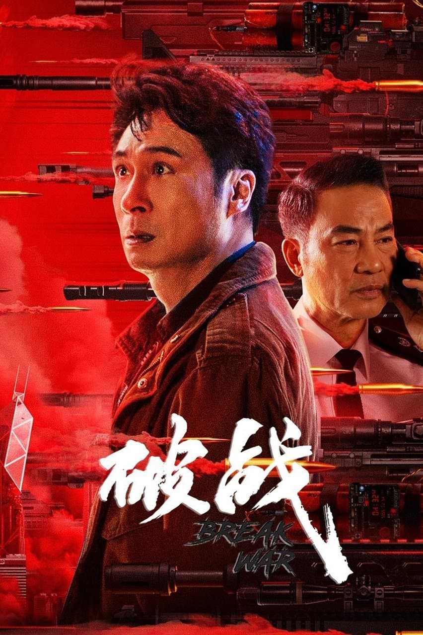 Break War full movie