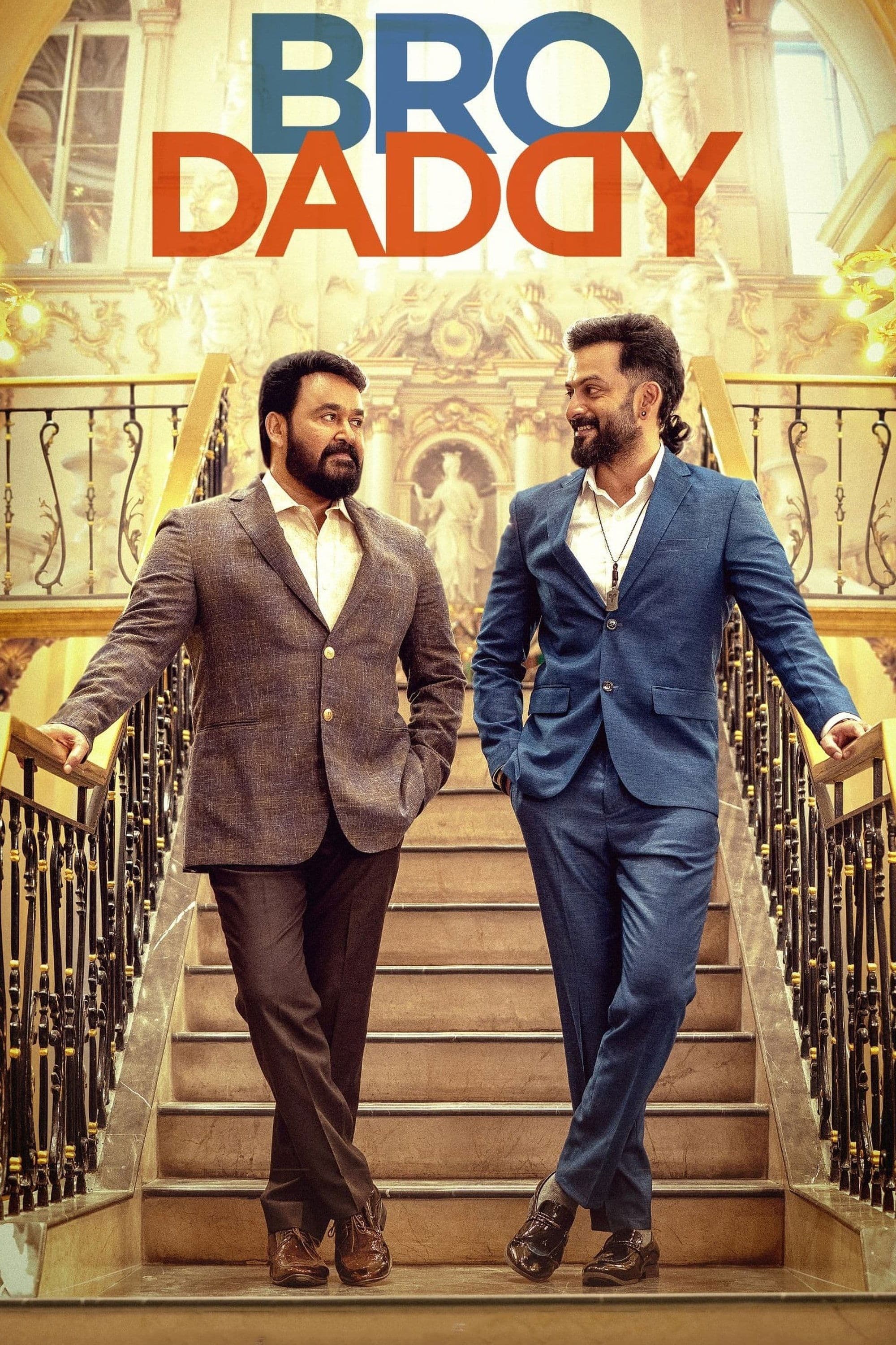 Bro Daddy full movie