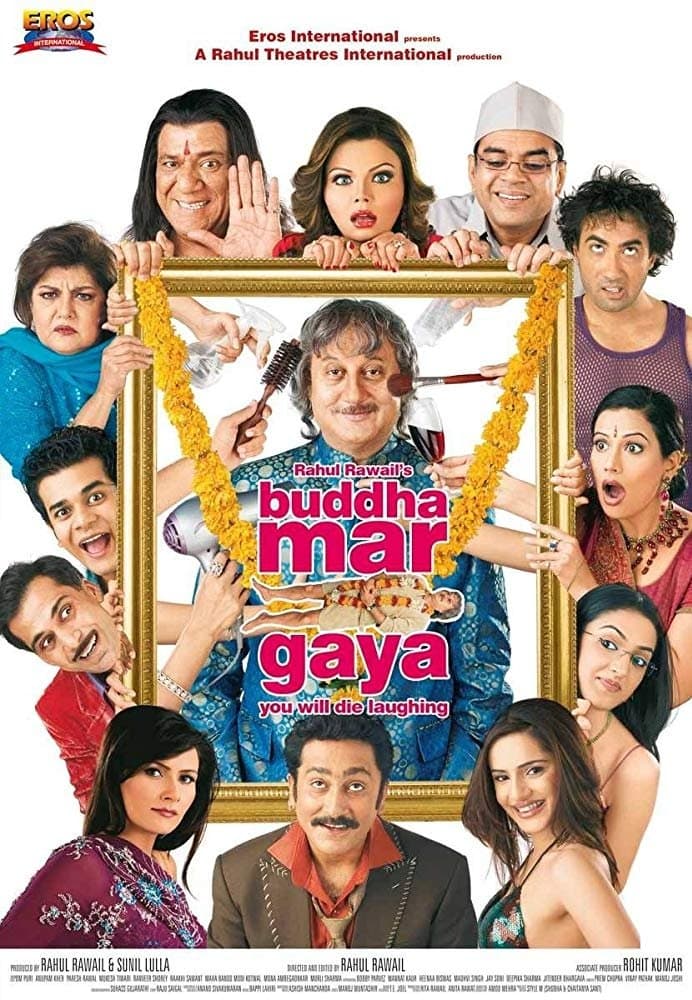Buddha Mar Gaya full movie