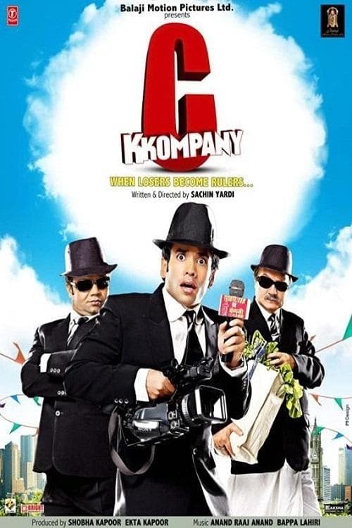 C Kkompany full movie