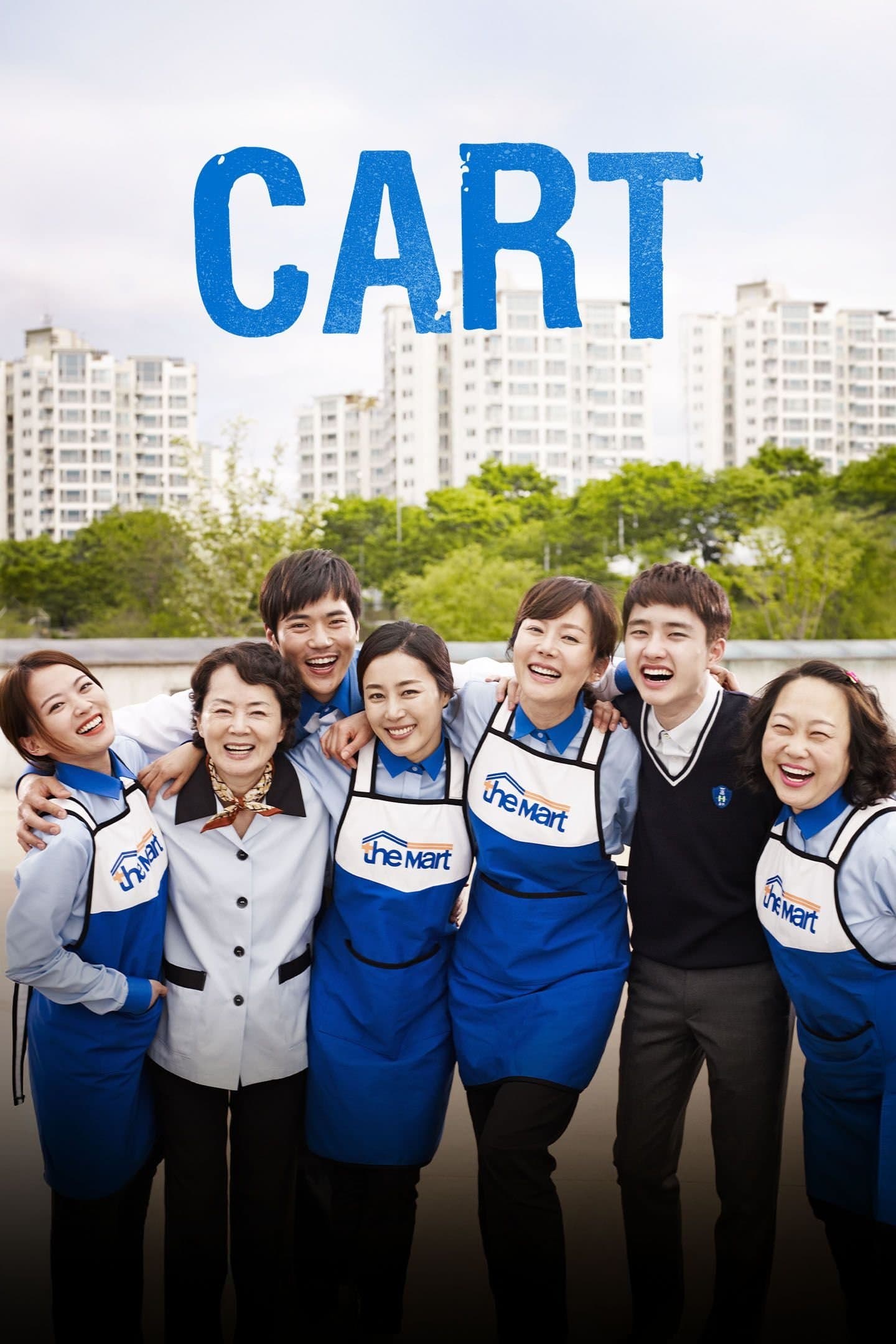 Cart full movie