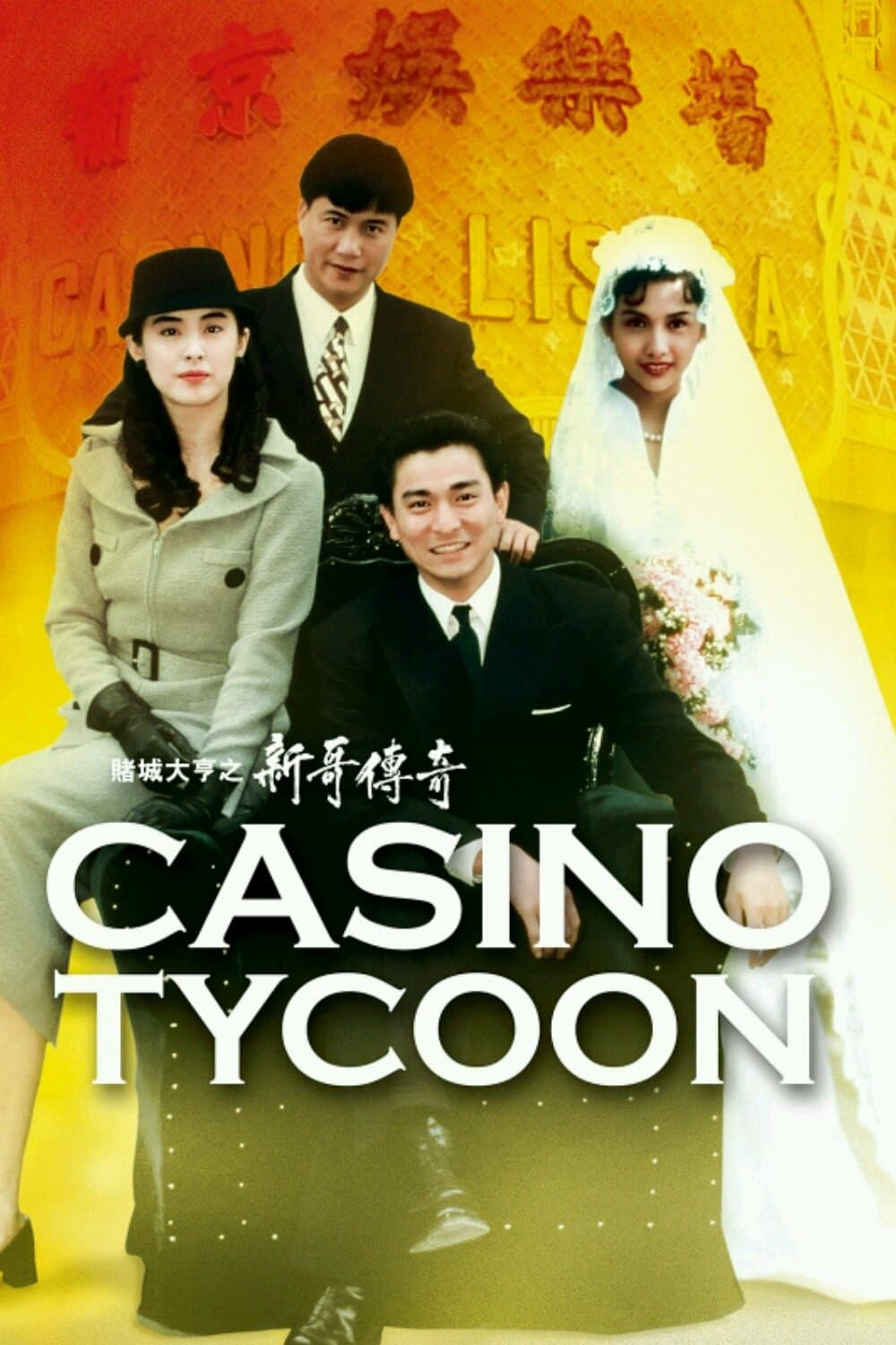 Casino Tycoon full movie