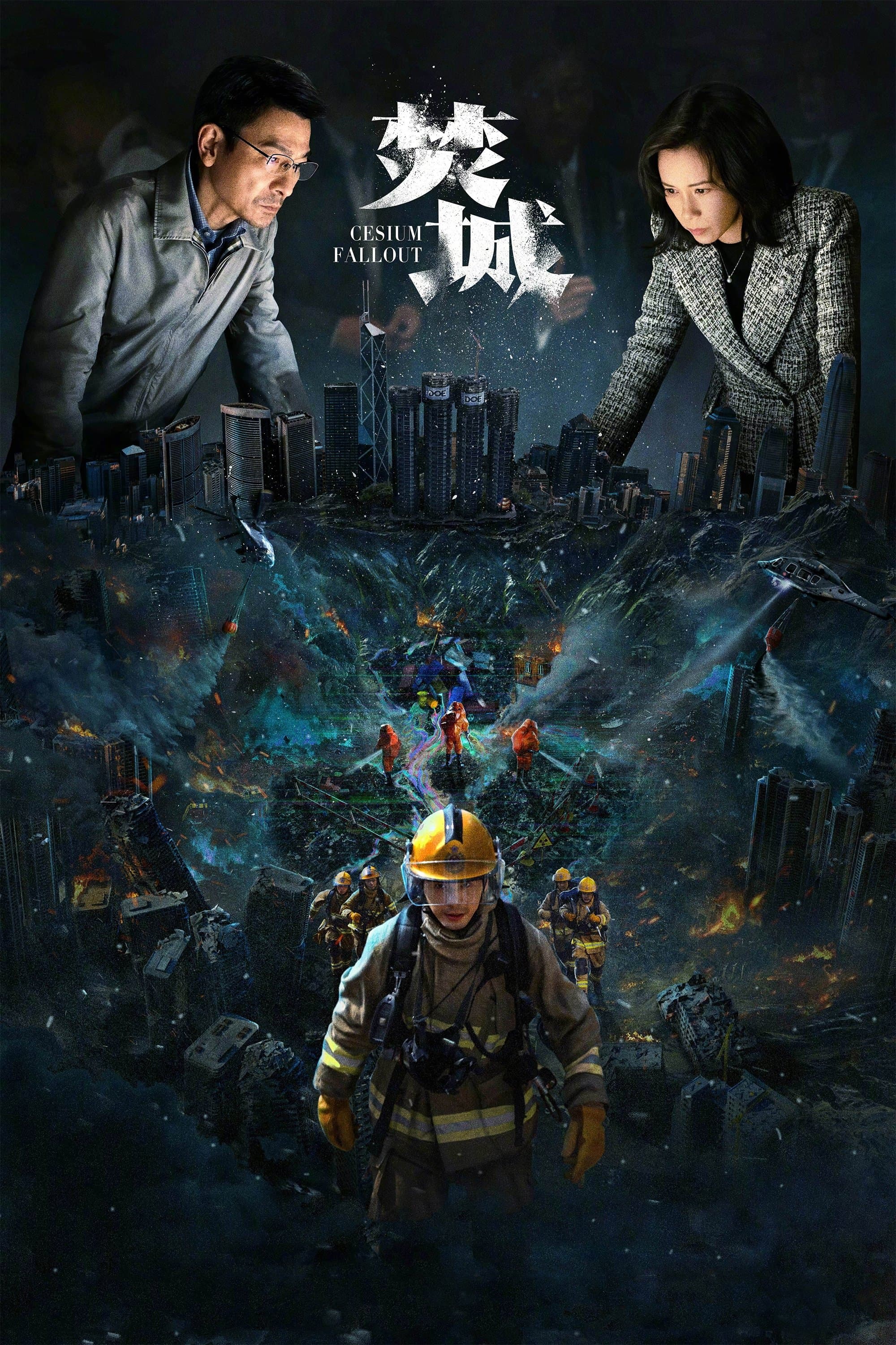 Cesium Fallout full movie